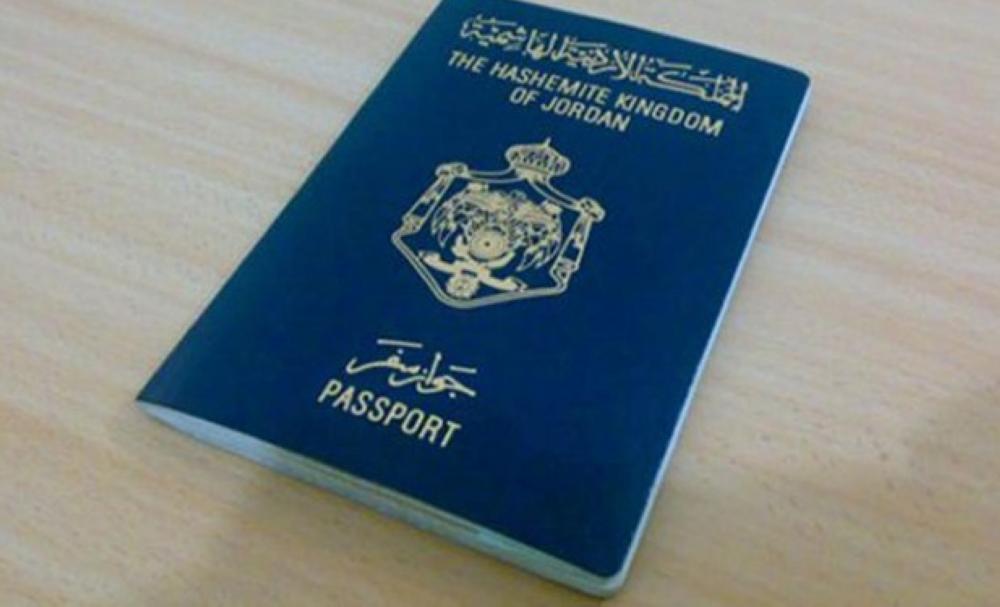 فرع الخالية من عمليه التنفس  فيزا فيتنام 2022 | كيفية التقدم بطلب تأشيرة فيتنام للمواطنين الأردنيين –  الإجراء والرسوم - ارتباط فيتنام - العرب